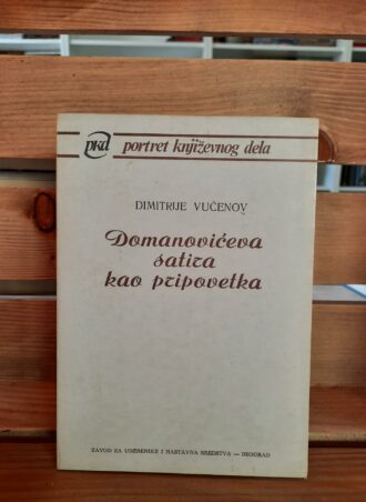 Domanovićeva satira kao pripovetka - Dimitrije Vučenov