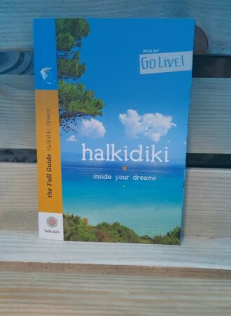 Halkidiki insade your dreams