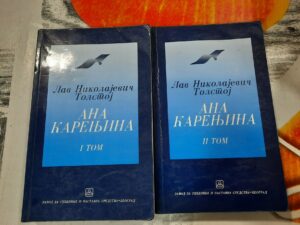 Ana Karenjina 1-2 - Lav Nikolajevič Tolstoj - zavod za udžbenike