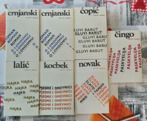 Edicija Branko Ćopić 7 knjiga
