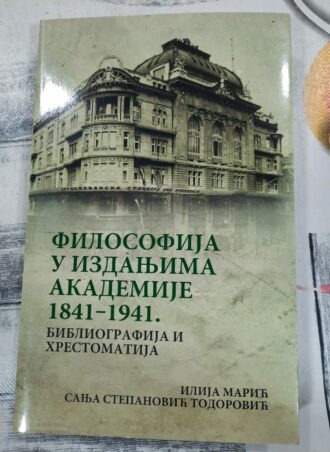 Filosofija u izdanjima akademije 1841 - 1941 - Ilija Marić