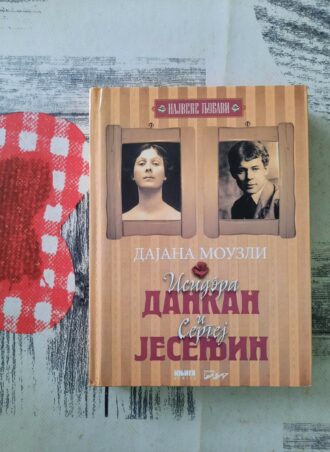 Isidora Dankan i Sergej Jesenjin - Dajana Mouzli
