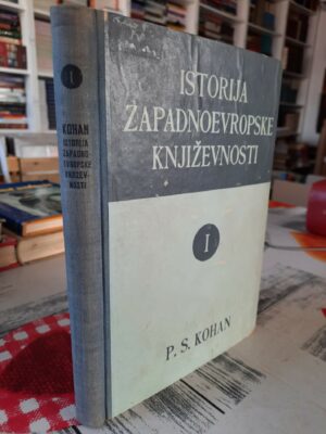 Istorija zapadnoevropske književnosti