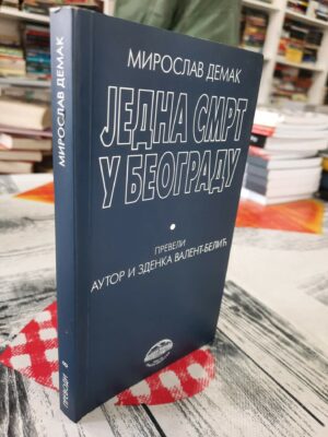 Jedna smrt u Beogradu - Miroslav Demak