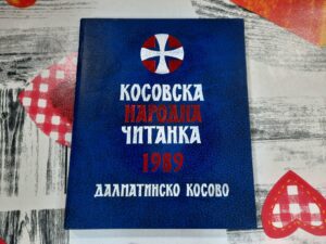 Kosovska narodna čitanka 1989 - Dalmatinsko Kosovo