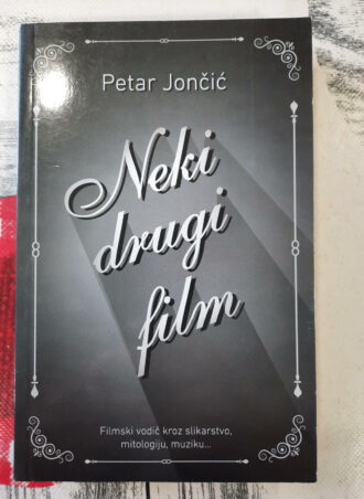 Neki drugi film - Petar Jončić