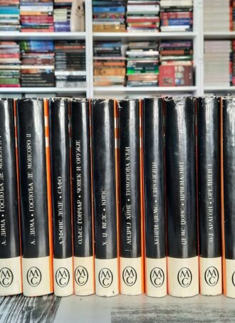 Popularni romani - Luj Argon 10 knjiga