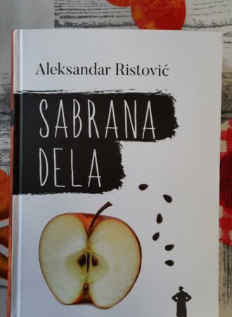 Sabrana dela 1 - Aleksandar Ristović