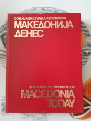Socijalistička republika Makedonija denes