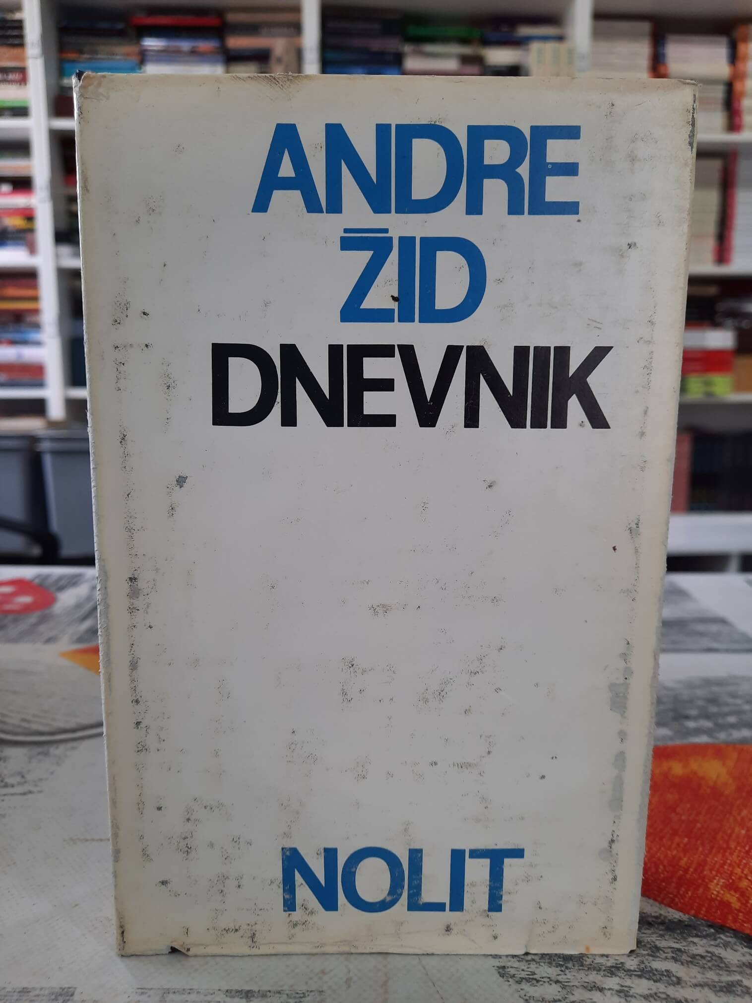Andre Žid - Dnevnik