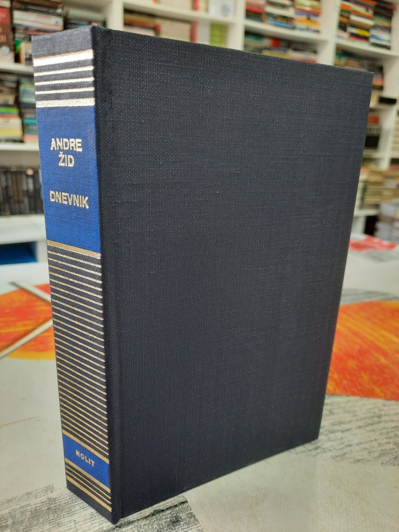 Andre Žid - Dnevnik