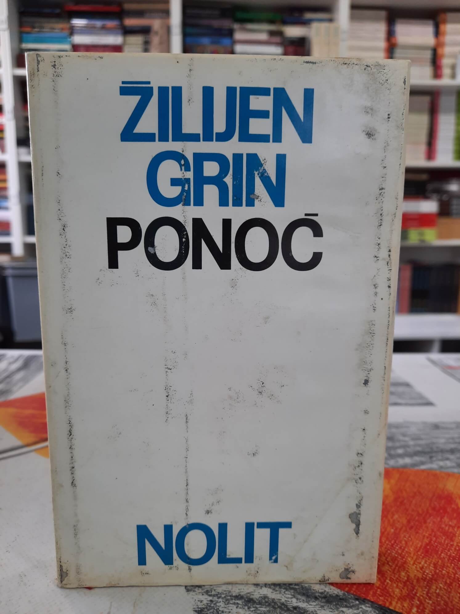 Žilijen Grin - Ponoć