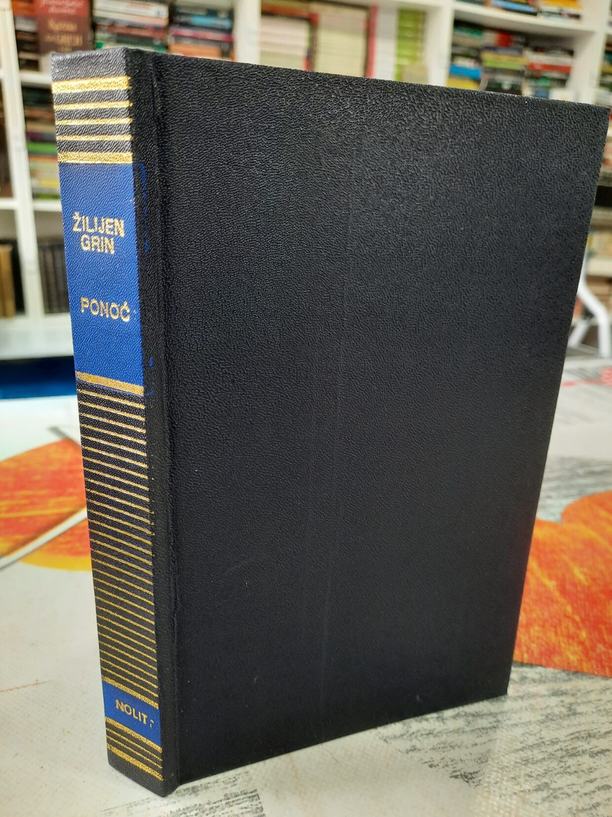 Žilijen Grin - Ponoć