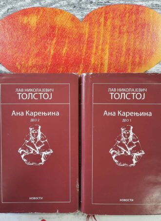 Ana Karenjina 1-2 - L. N. Tolstoj - novosti
