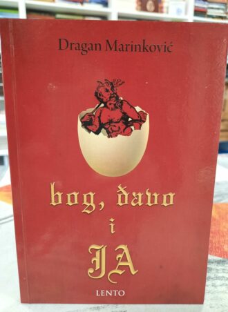 Bog, đavo i ja - Dragan Marinković