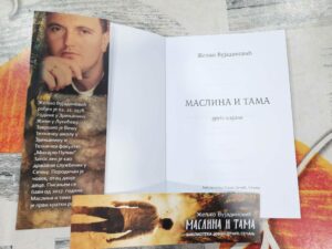 Maslina i tama - Željko Vujadinović