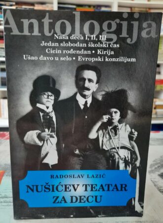 Nušićev teatar za decu - Radoslav Lazić