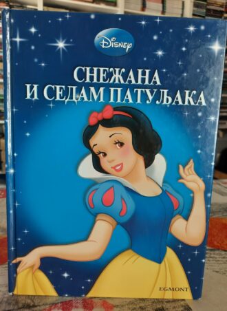 Disney - Snežana i sedam patuljaka