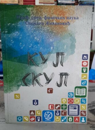 Kul skul - Prof.spec. fizičkih nauka Snežana Živanović