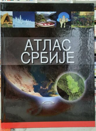 Atlas Srbije