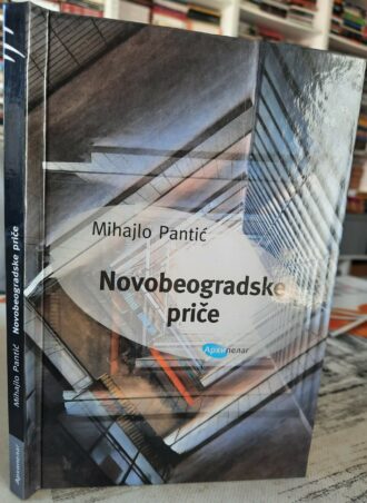 Novobeogradske priče - Mihajlo Panrić