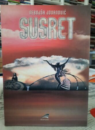 Susret - Nebojša Jovanović
