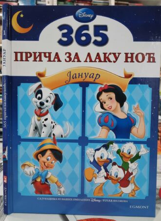 365 priča za laku noć Januar