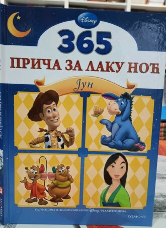 365 priča za laku noć Jun