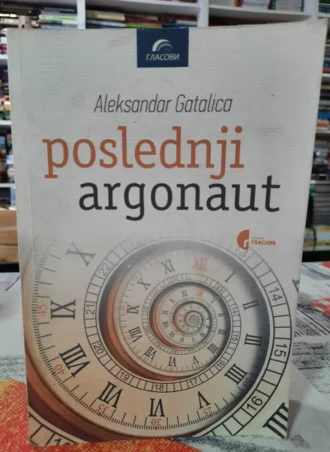 Poslednji argonaut – Aleksandar Gatalica