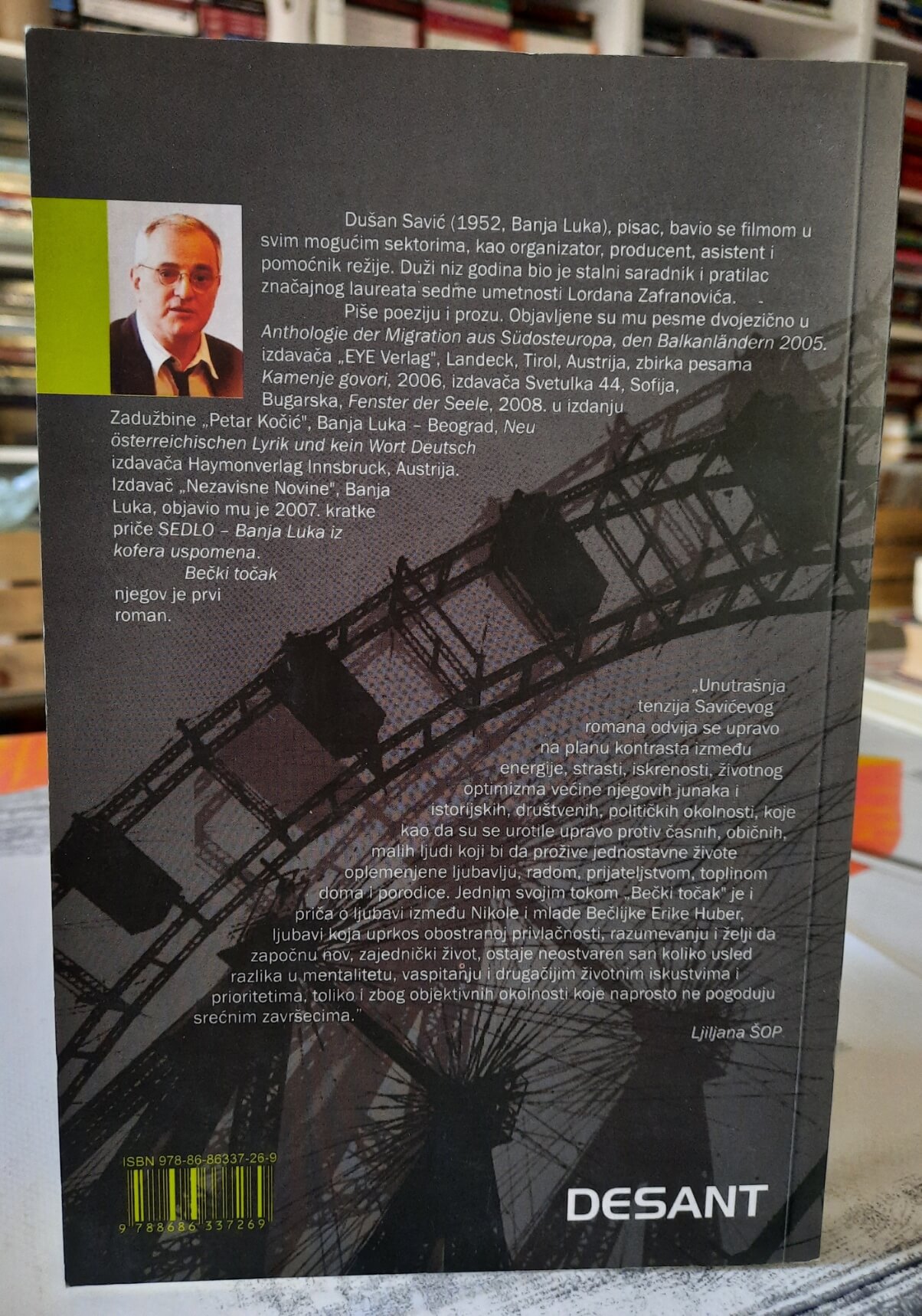 Bečki točak - Dušan Savić