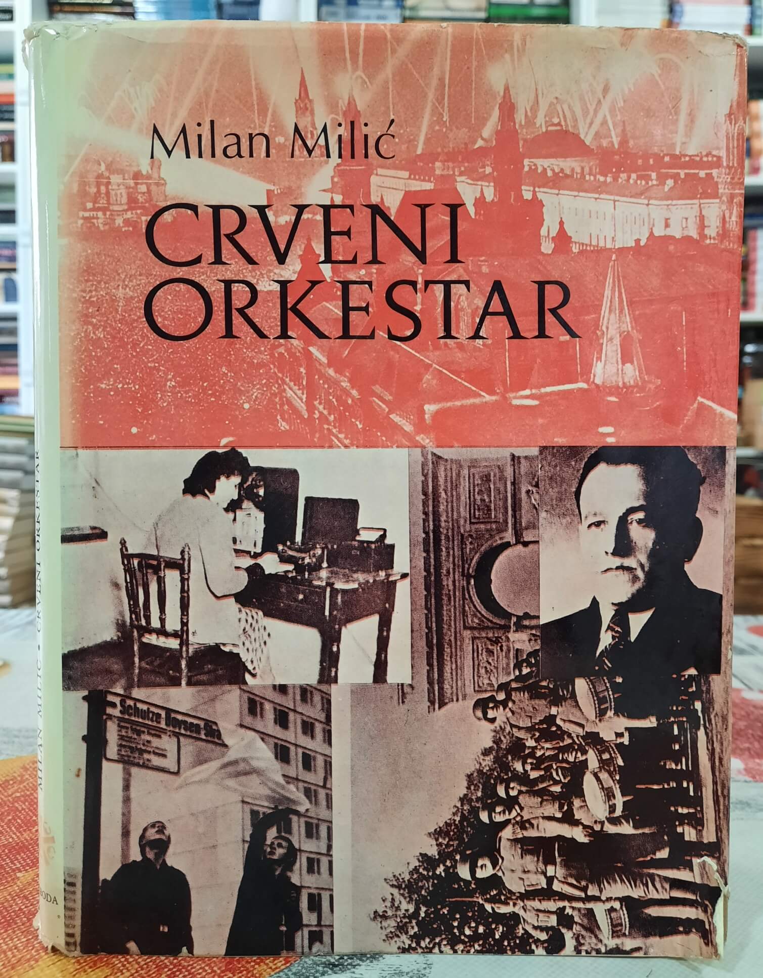 Crveni orkestar - Milan Milić