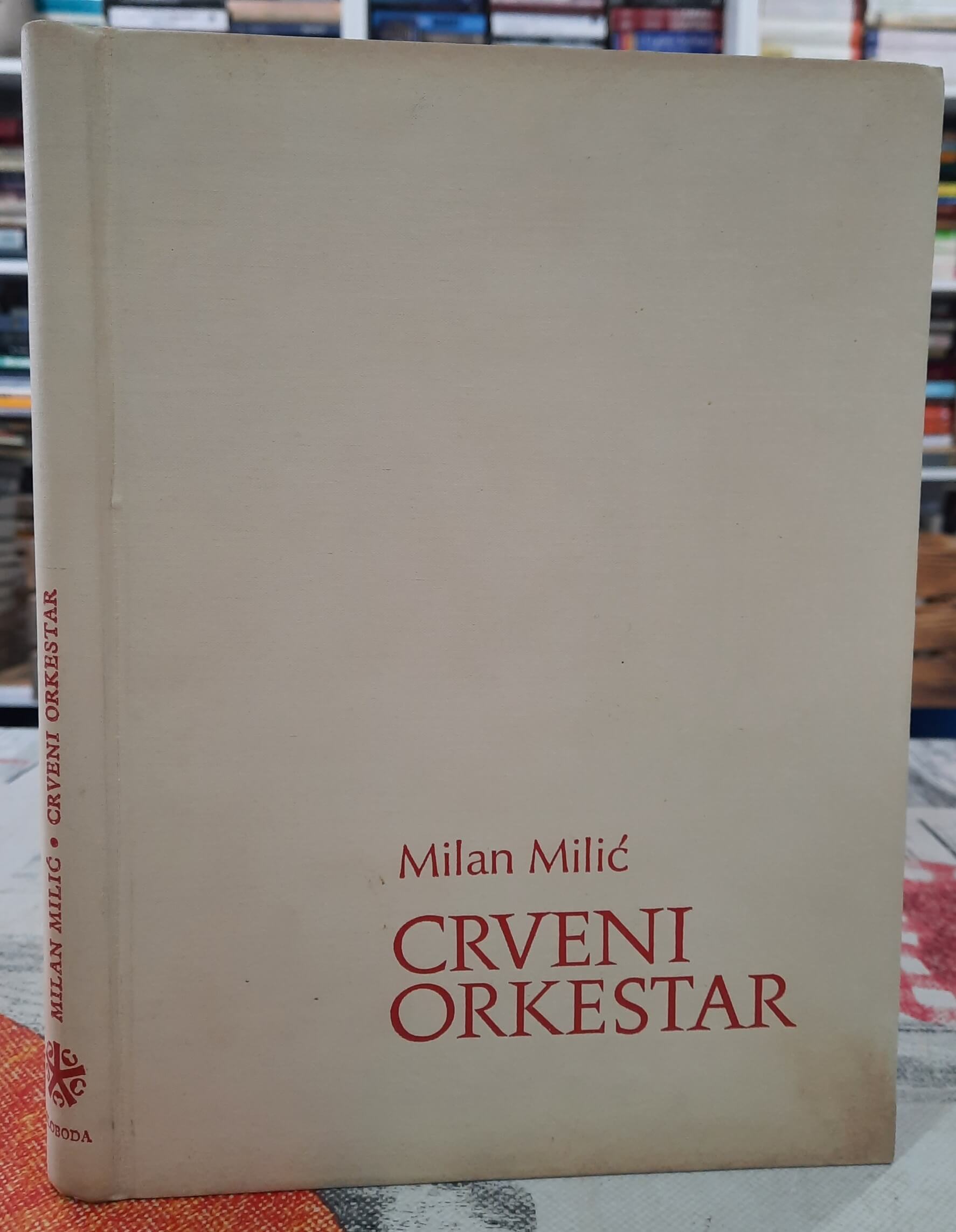 Crveni orkestar - Milan Milić