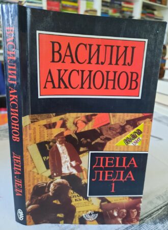 Deca leda 1 - Vasilij Aksionov