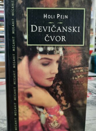 Devičanski čvor - Holi Pejn