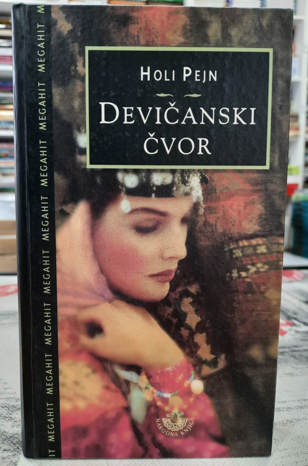 Devičanski čvor - Holi Pejn