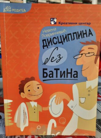 Disciplina bez batina - Nevena Lovrinčević