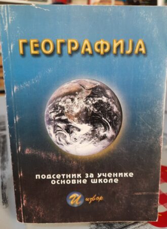 Geografija Podsetnik za učenike osnovne škole