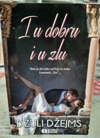 I u dobru i u zlu - Džuli Džejms