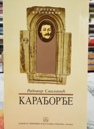 Karađorđe - Radomir Smiljanić
