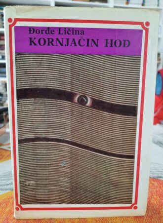 Kornjačin hod - Đorđe Ličina
