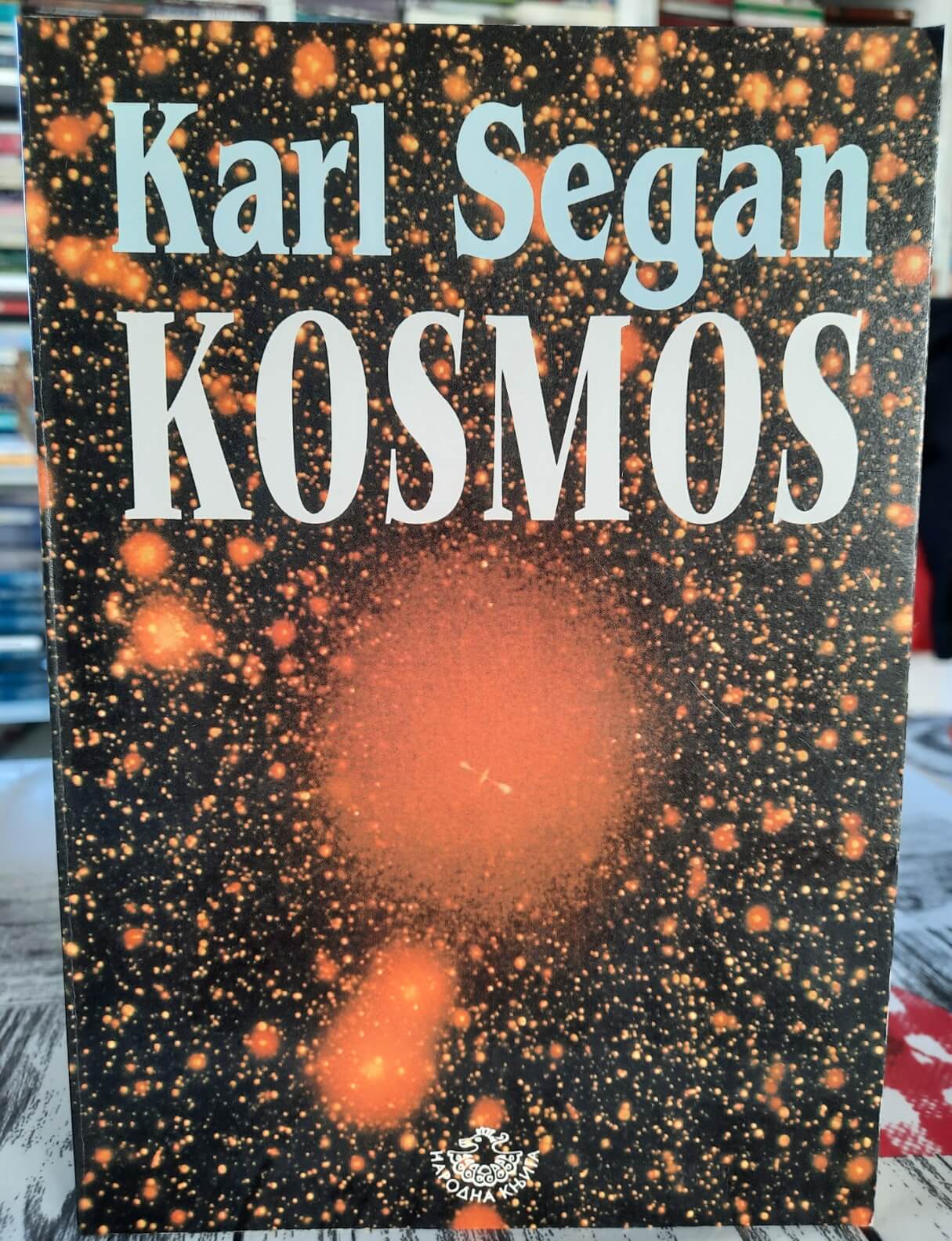 Kosmos - Karl Sagan