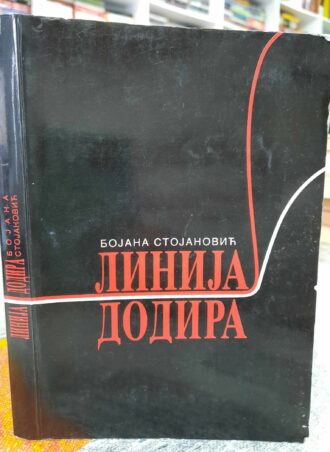 Linija dodira - Bojana Stojanović