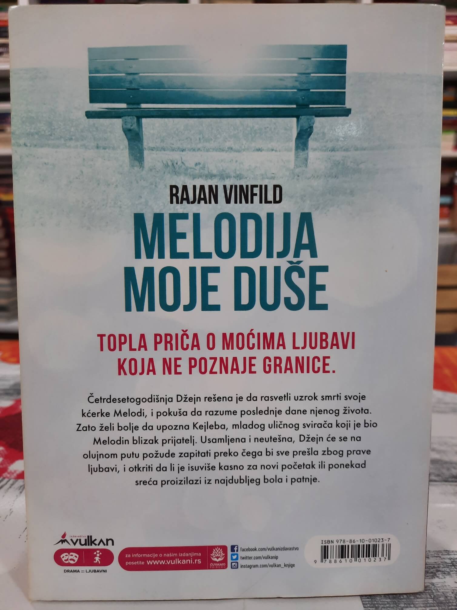 Melodija moje duše - Rajan Vinfild