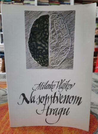 Na sopstvenom tragu - Milenko Vlajkov