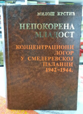 Nepokorena mladost - Miloš Krstić