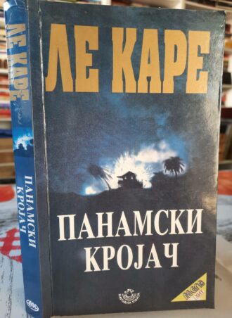 Panamski krojač - Džon Le Kare