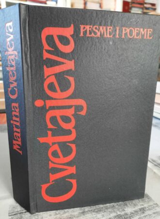 Pesme i poeme - Marina Cvetajeva