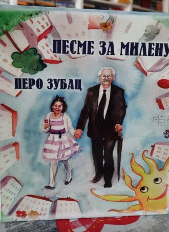 Pesme za Milenu - Pero Zubac