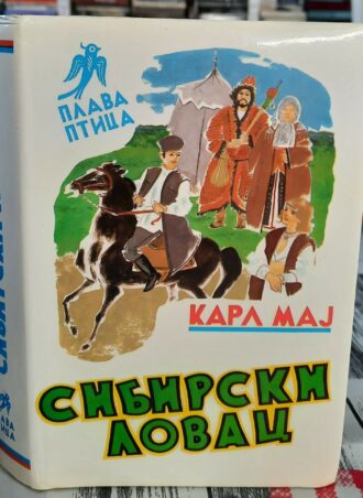 Plava ptica Sibirski lovac - Karl Maj