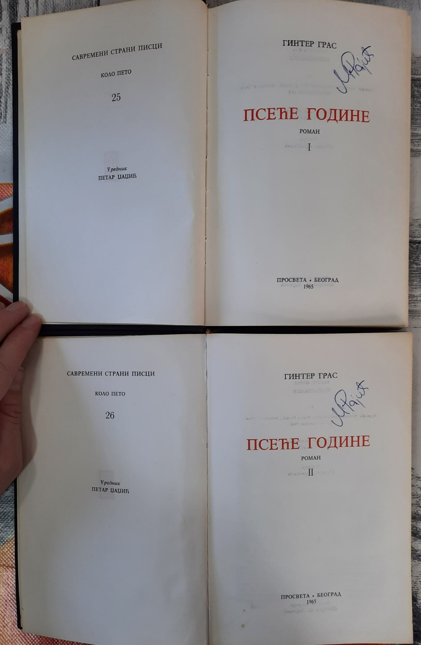 Pseće godine I i II - Ginter Gras